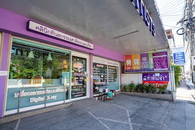 เฮาส์ออฟเดนทิส House of Dentists ทำฟันจัดฟันเชียงใหม่ — exterior