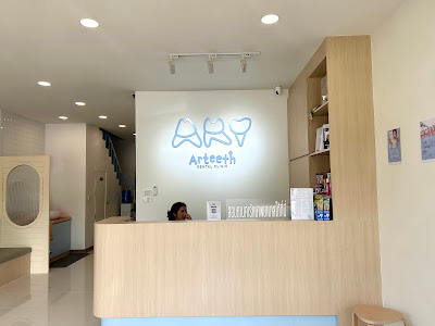 Arteeth dental clinic คลินิกทันตกรรมอาร์ททีธ — exterior