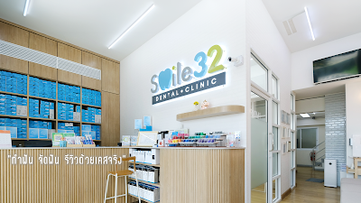 Smile32 Dental Clinic - ทำฟัน จัดฟัน เชียงใหม่ สาขาเจ็ดยอดและสันป่าตอง — photo 3