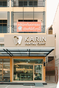 KARIN Dental Clinic Chiang mai : ทำฟัน จัดฟัน เชียงใหม่ — photo 2