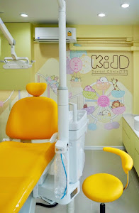 KidD Dental Clinic คลินิกทันตกรรมคิดดี ทำฟันเด็กและครอบครัว — exterior