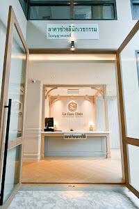 La Casa Clinic - ลาคาซ่าคลินิก — photo 2