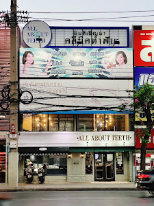 All About Teeth Clinic, Saphanmai — exterior