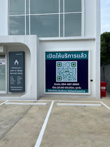 Have A Good Tooth Dental Clinic (คลินิกทันตกรรมแฮฟ อะ กู๊ดทูธ) — exterior