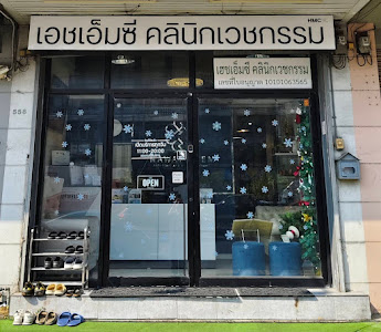HAIR MED Clinic ปลูกผมถาวร — photo 2