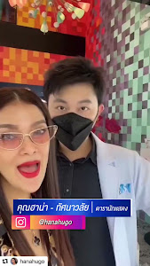 Doctor Mek AM Clinic ในเครือโรงพยาบาล AM International Hospital — photo 2