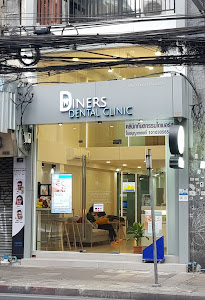 Diners dental clinic Bangrak — photo 2