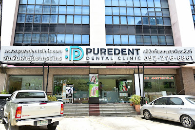 Puredent Dental Clinic — exterior