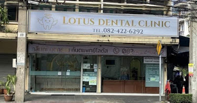 Lotus Dental Clinic — photo 3
