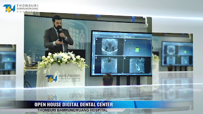 Digital Dental Center — exterior