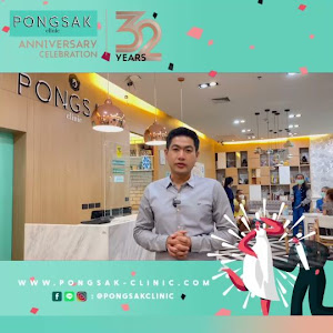AES CLASS Clinic สีลมคอมเพล็กซ์ ชั้น 3 — exterior