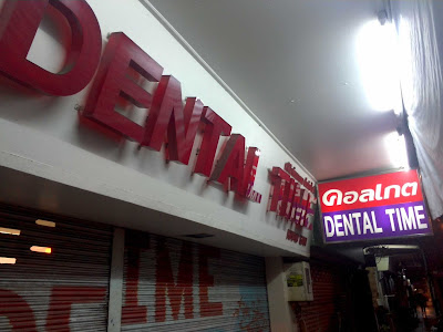 Dental Time — photo 2