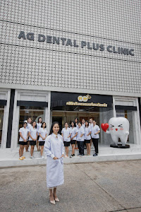 AG Dental Plus Clinic คลินิกทันตกรรมเอจีเดนทัลพลัส — photo 2
