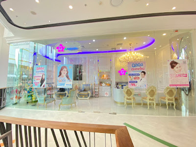 Gangnam Clinic ICS (กังนัมคลินิก สาขา ICS) — exterior