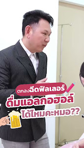 วินวินคลินิก Win Win Clinic สาขากรุงเทพ - โบท็อกซ์ ฟิลเลอร์ ร้อยไหม ปรับรูปหน้า ยกกระชับ เลเซอร์ — photo 3