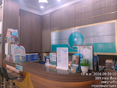 Dio​ Dental​ Clinic​ สีลม​ จัดฟัน​ จัดฟันใส รากฟัน​เทียม​ วี​เนียร์ — exterior