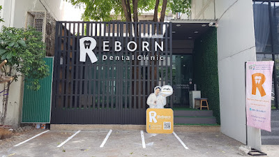 Reborn dental clinic ทำฟัน จัดฟัน ติดBTSวงเวียนใหญ่ — exterior
