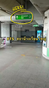 Reborn dental clinic ทำฟัน จัดฟัน ติดBTSวงเวียนใหญ่ — photo 3