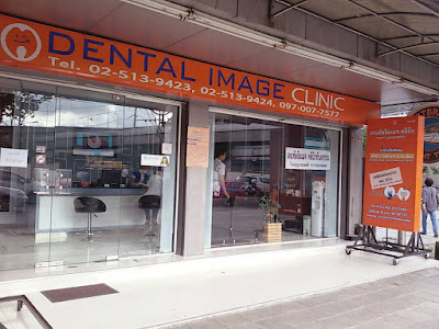 Dental Image Clinic Ladprao — photo 2