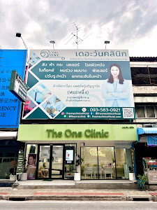 The One Clinic รักษาสิว โรคผิวหนัง ห้วยขวาง — photo 3