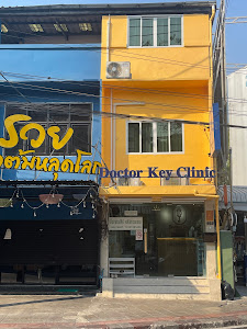 Doctor Key Clinic — photo 3