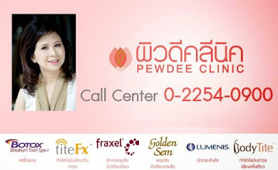 AES CLASS Clinic สาขาพารากอน ชั้น 2 — photo 2