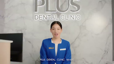 Plus Dental Clinic — exterior