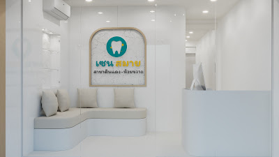 คลินิกทันตกรรมเซนสมาย ZenSmileDentalClinic — photo 3