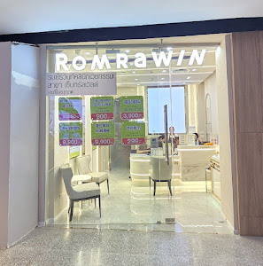 Romrawin Clinic - Central World — exterior