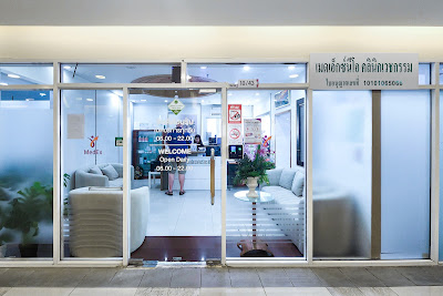 MedEx Neo Clinic (Asoke - Nana Main Branch) — exterior