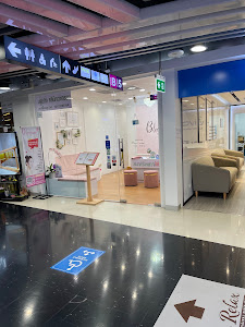 (ไม่ใช่บลูมคลินิก-NOT BLOOM CLINIC) Blooming Clinic MBK Center - บลูมมิ่ง คลินิกเวชกรรม — photo 2