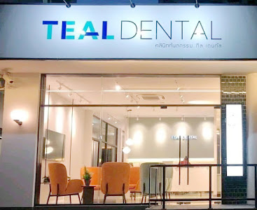 TEAL DENTAL CLINIC — photo 2