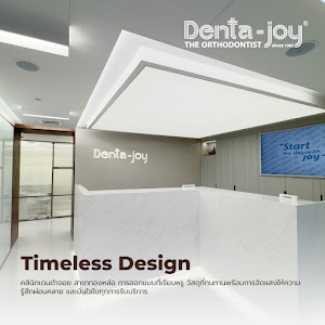 Denta-Joy - Thonglor — photo 2