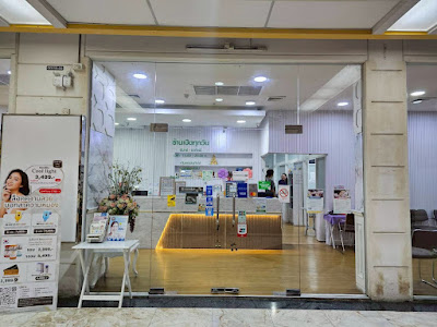 เจินดี สหคลินิก (Gene Des Clinic) — photo 3
