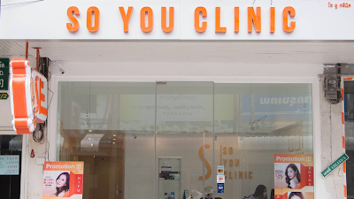 So You Clinic สาขาห้วยขวาง — exterior