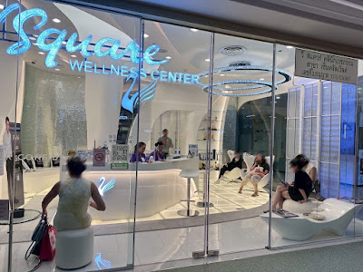 V Square Clinic เซ็นทรัลเวิลด์ — photo 2