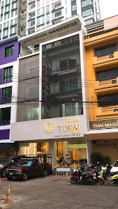 Tokaiclinic — exterior