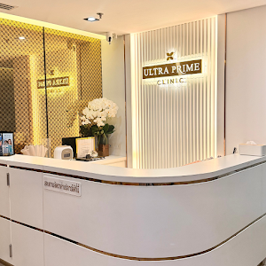 Ultra Prime Clinic - อัลตร้า ไพรม์ ชิดลม — photo 3