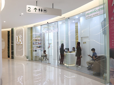 The Raised Clinic สาขาพระราม9 — exterior