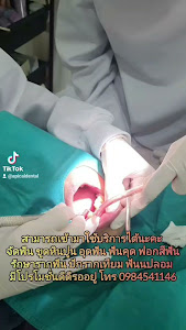 Apical Dental Clinic — photo 2