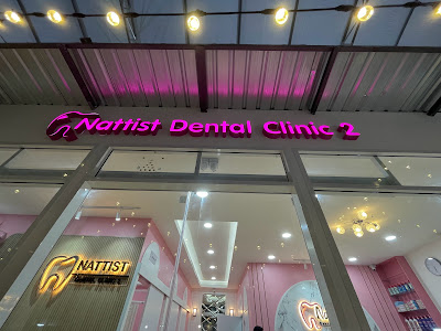 AT U DENTAL CLINIC Bang-na (คลินิกทันตกรรมแอท ยู เดนทัล สาขาบางนามาร์เก็ต) — exterior