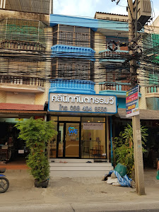 WE Dental Clinic คลินิกทันตกรรมวี — photo 3