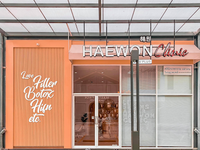 Haewon Clinic บางนา For You Park — photo 3